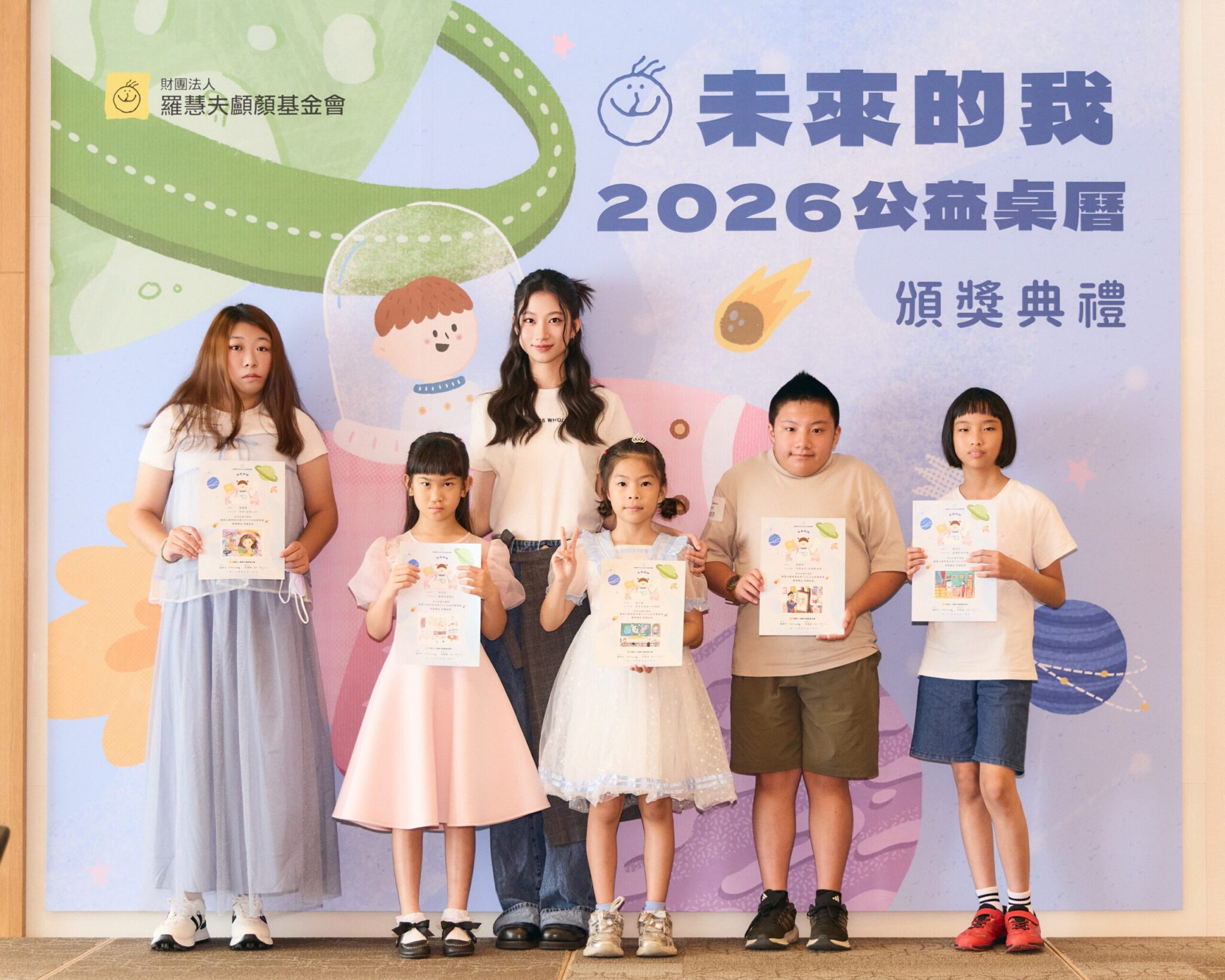 《未來的我》2026公益桌曆頒獎典禮 鼓勵數百位顱顏患童透過繪畫重拾笑容 唇腭裂蒙古男孩飛行3417公里來台領獎