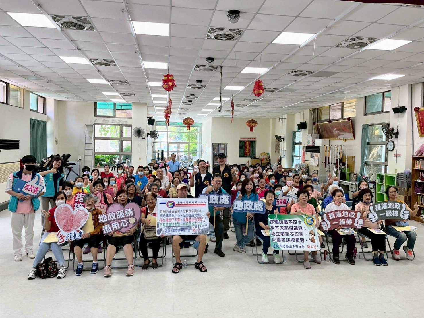 快報名！基市府辦不動產防詐講座　免費教您守護權益