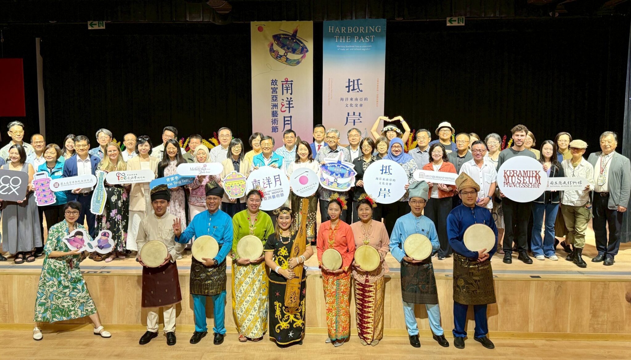 故宮南院吹起南洋風！「抵岸特展」與「南洋月」雙主菜登場