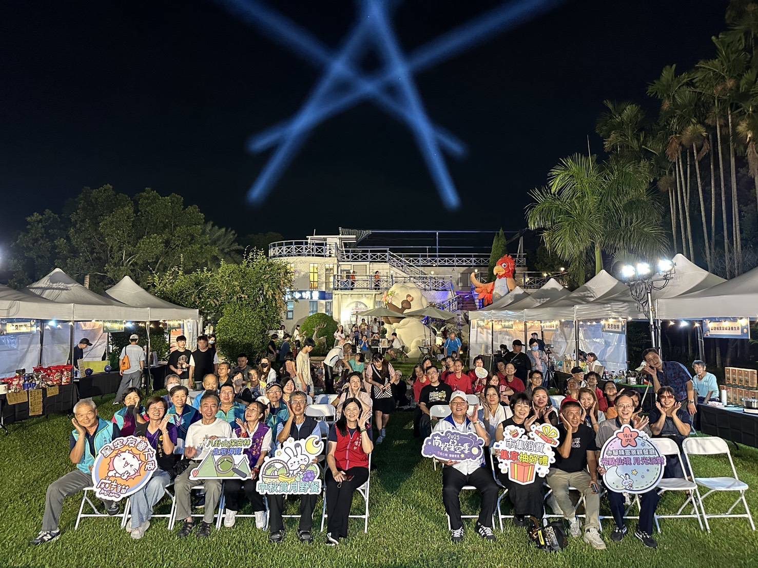 南投星空季壓軸場中秋前夕登場　「光點仙境、月光派對」浪漫邀約