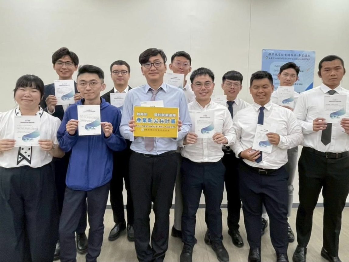 風電就業接軌國際　產訓合一強化競爭力　金屬中心風電就業輔導班第二梯次熱烈招生中