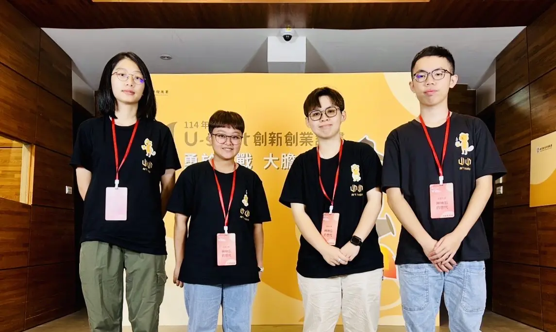 玄奘大學視傳創業團隊屢獲肯定 「林林后的世代」再奪U-start績優佳績