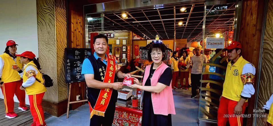 雲林西螺魚寮鎮南宮與日月潭東峰紅茶莊園–神定之緣 雲林西螺魚寮鎮南宮與日月潭東峰紅茶莊園–神定之緣