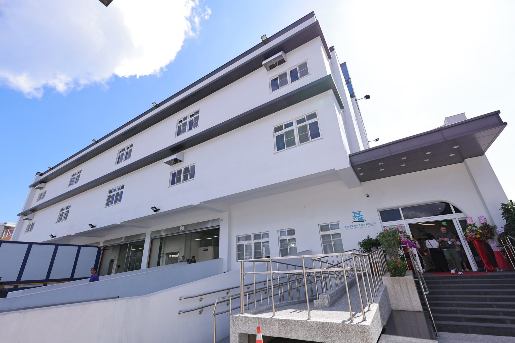 基隆港海運快遞物流平台啟用　謝國樑：落實「東客西貨」打造港城新動能