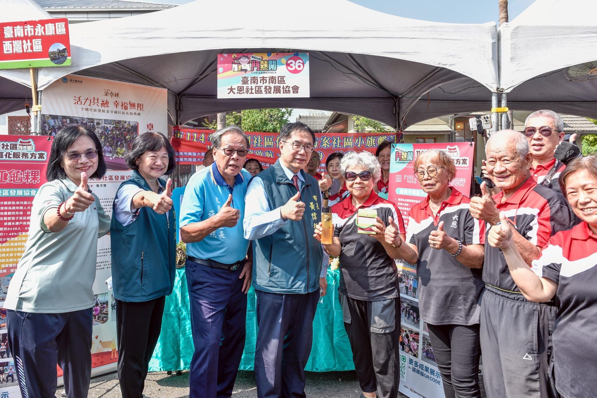 南市社會局「114社區福利服務成果嘉年華」社區齊聚展現幸福力