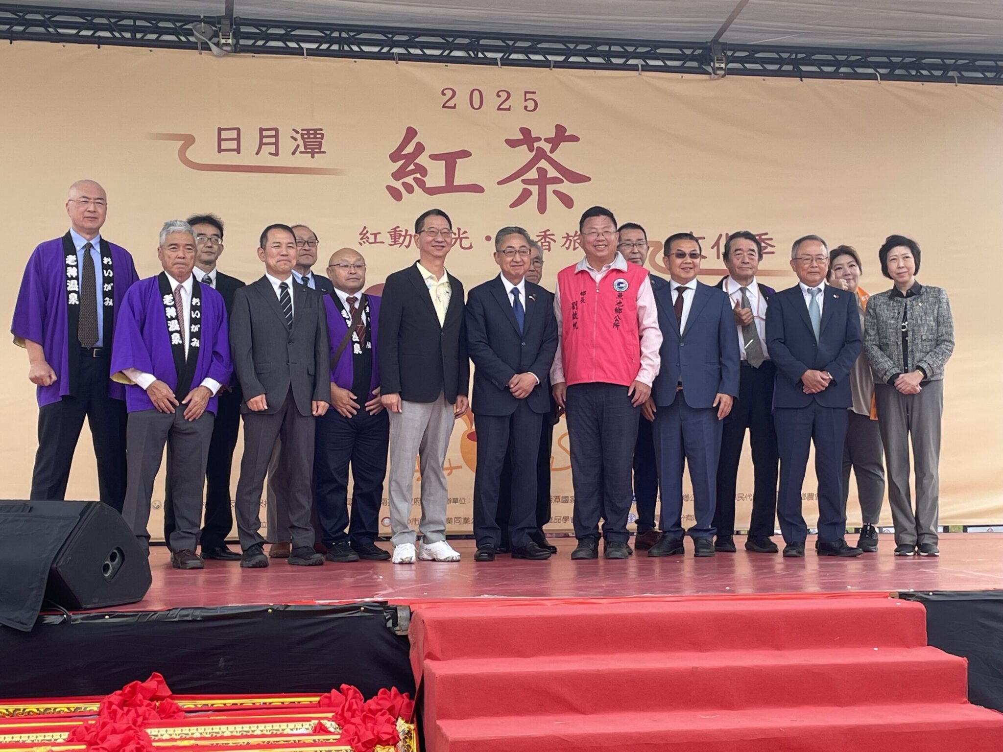 2025 日月潭紅茶文化季盛大登場  魚池鄉公所與日本群馬縣沼田市簽署友好交流協定