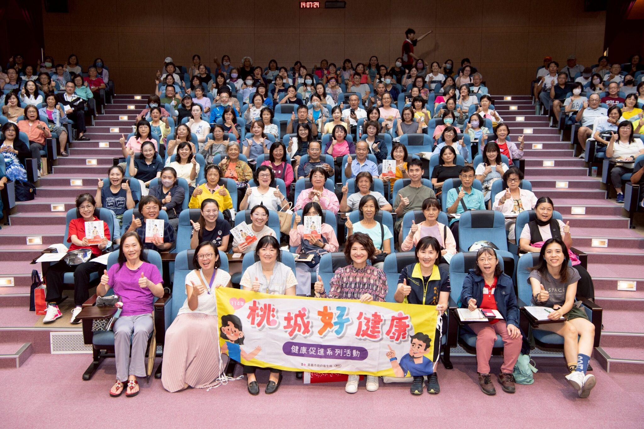 AI時代的幸福提案！夏韻芬嘉義市開講　傳授全齡理財與樂活秘訣