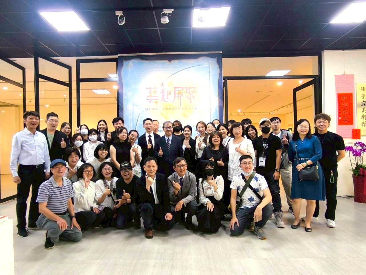 藝術再聚首、創作不止步——《藝起屏聚》系友美展亮眼登場 教育部長鄭英耀返校同慶　八大媒材匯聚屏大視藝所