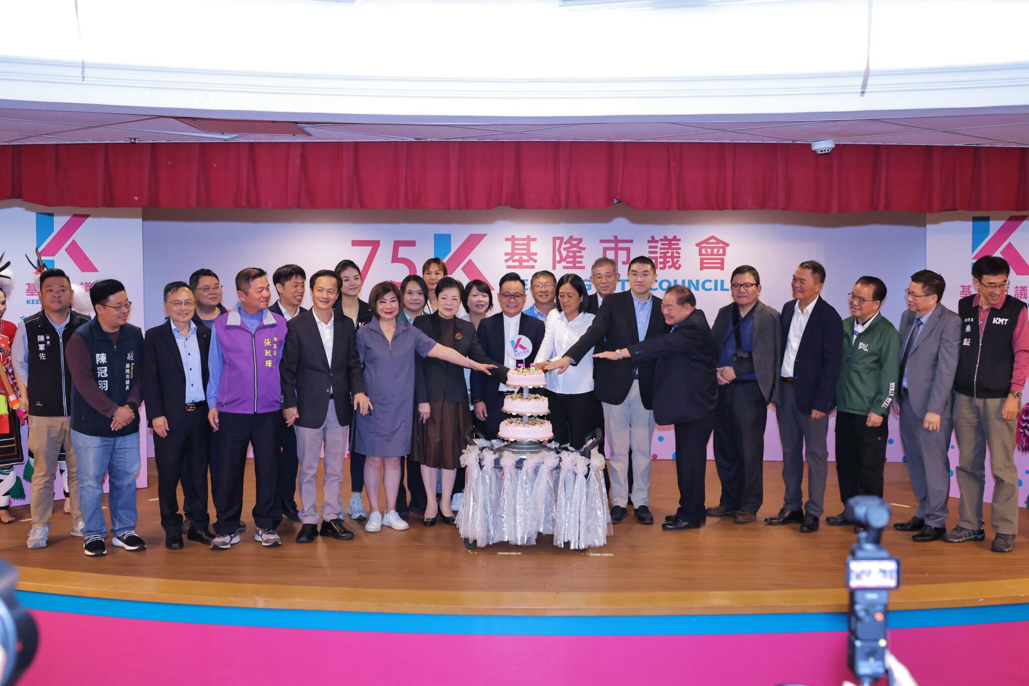 基隆市議會歡慶75週年　府會攜手共創有愛宜居城市