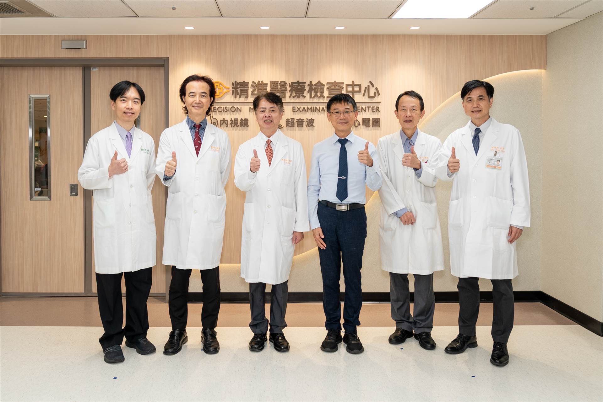 基隆長庚「精準醫療檢查中心」啟用　打造在地優質智慧化醫療服務