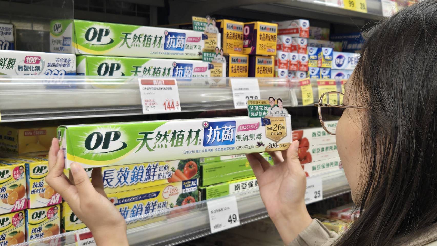 全聯家用品掀綠色風潮！op植材保鮮膜成消費者新寵