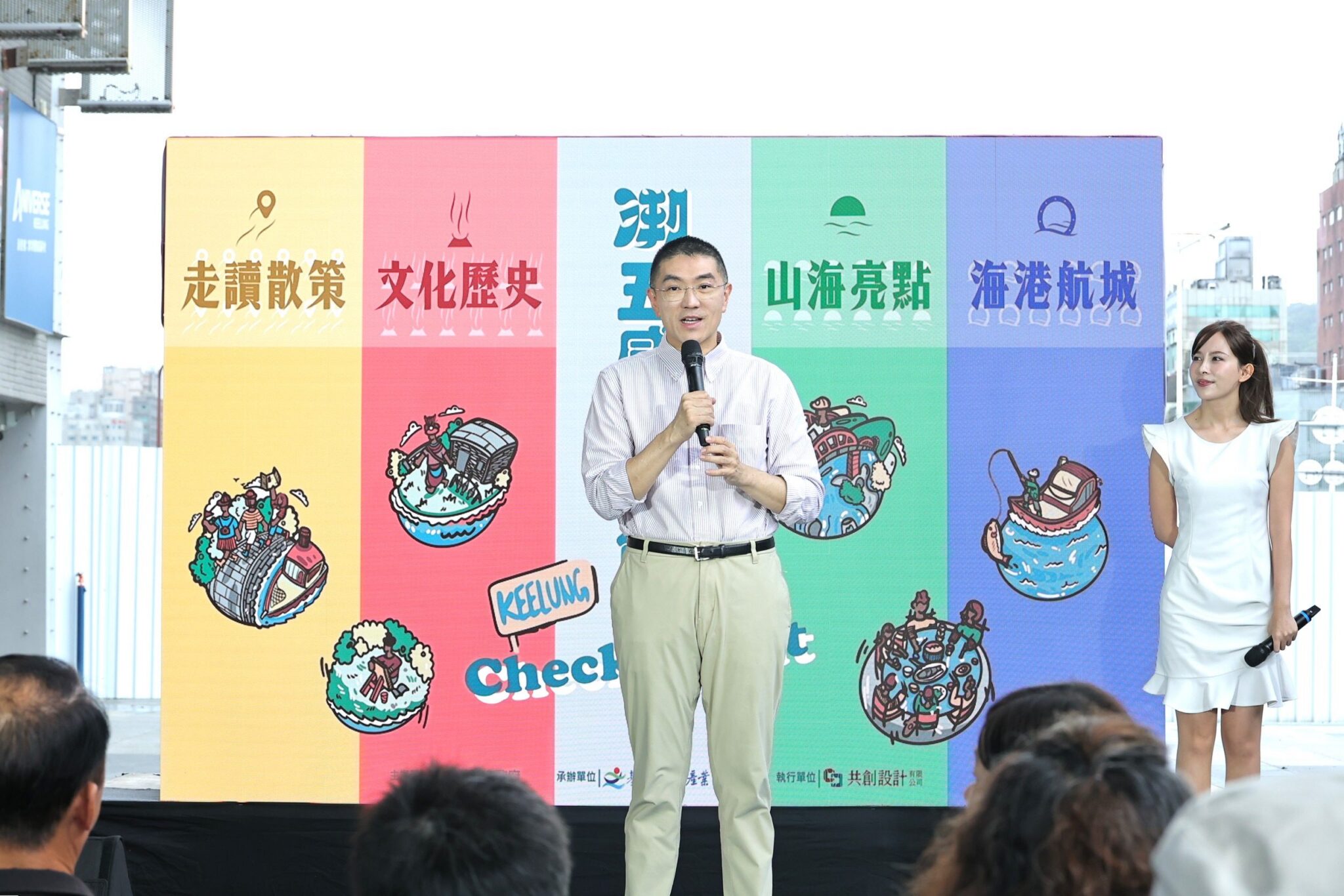 基隆地方創生成果展熱鬧登場 「潮五感」體驗開啟港都創生新風貌 基隆地方創生成果展熱鬧登場 「潮五感」體驗開啟港都創生新風貌