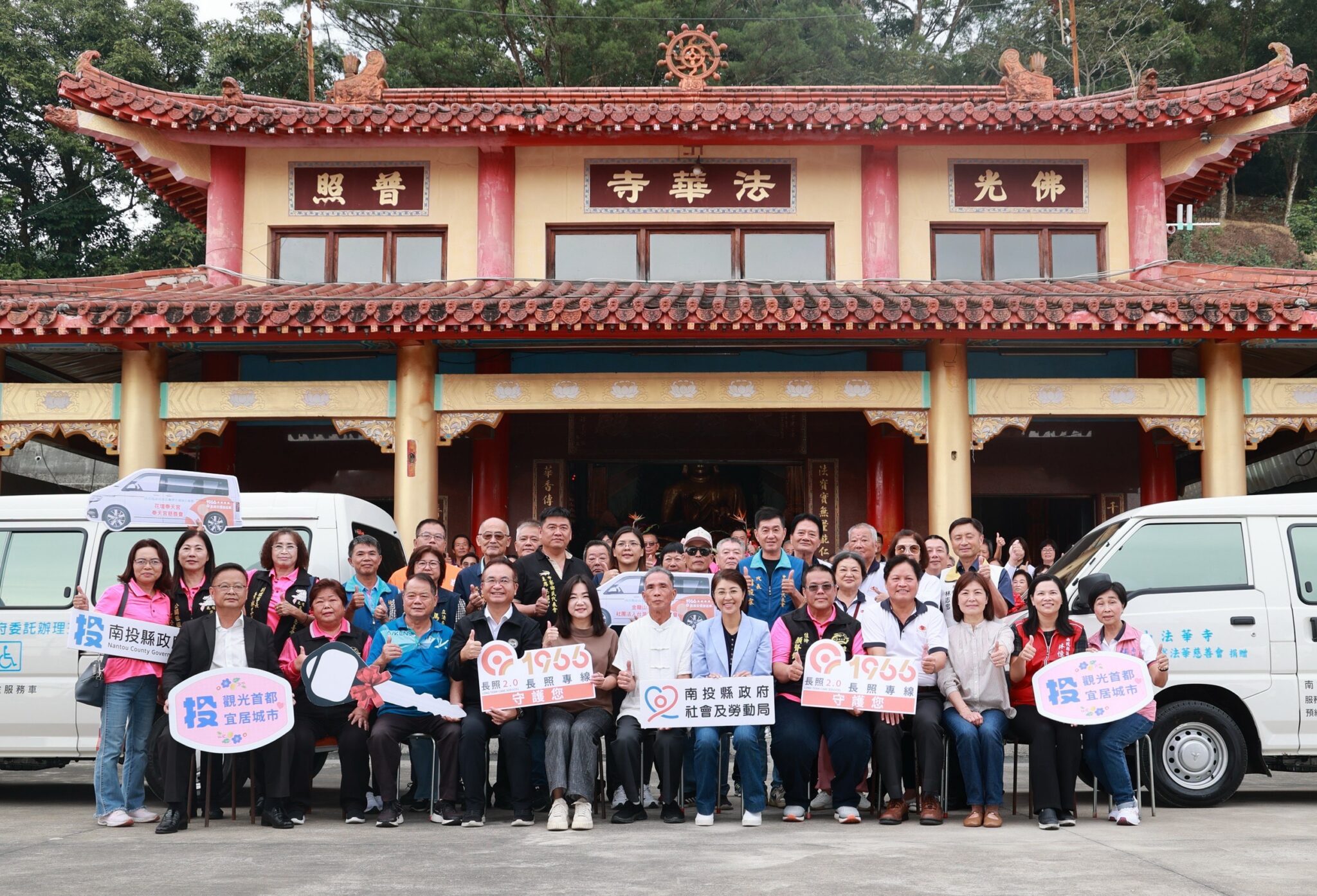 中寮法華寺、花壇奉天宮捐贈兩輛復康巴士　許淑華頒感謝狀答謝