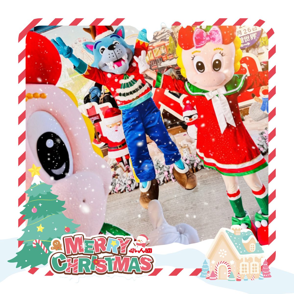 小人國12月愛一起玩樂園　聖誕三重優惠讓您玩翻整個月!