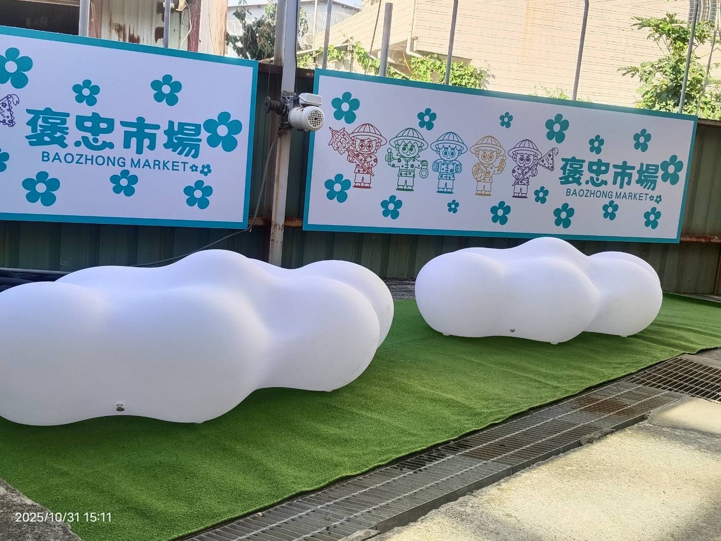 雲林縣勇奪223顆星！11處市集、88家攤商榮獲「臺灣五星集」評核肯定 展現市場蛻變軟實力