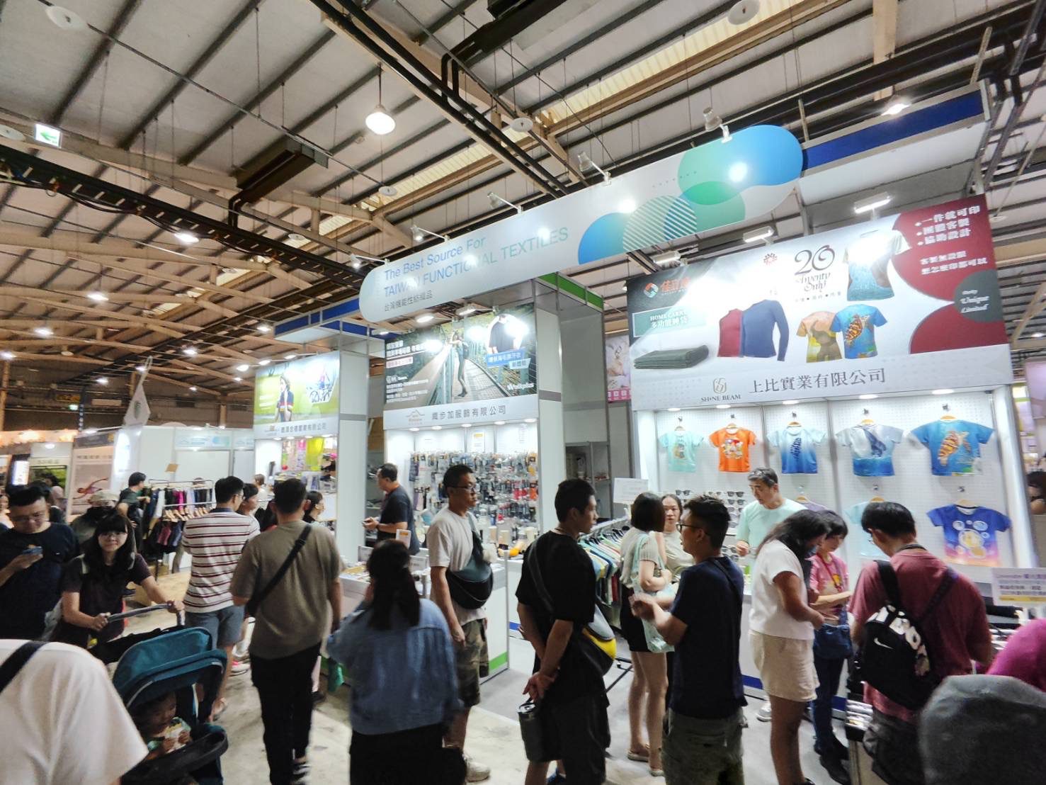 臺灣機能性紡織品驗證服務 為產品加分與協助推廣海內外市場 臺灣機能性紡織品驗證服務 為產品加分與協助推廣海內外市場