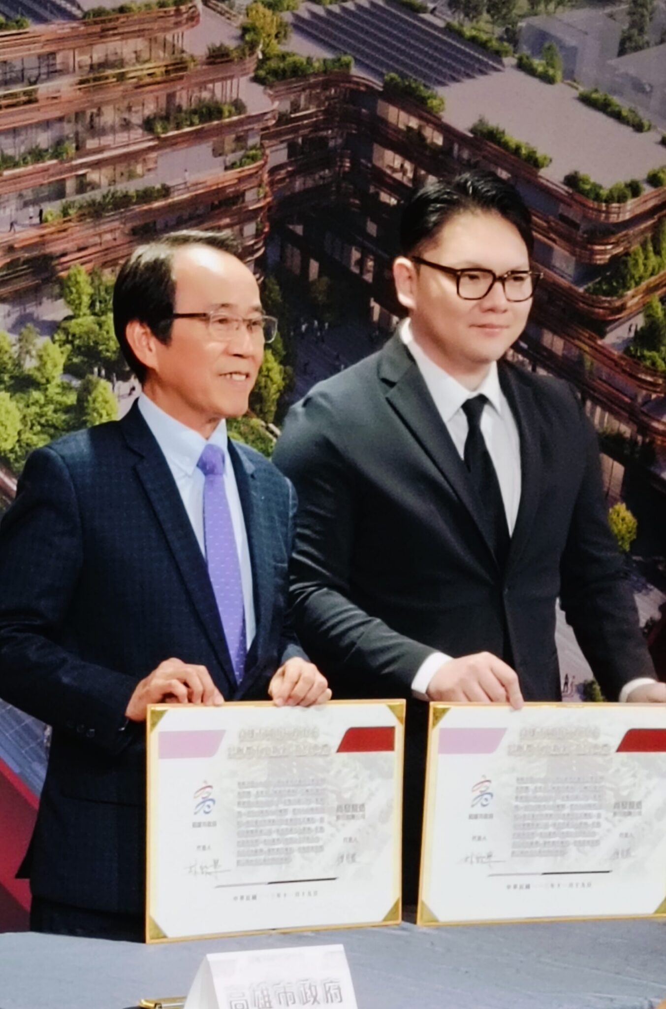 高雄市岡山行政中心 公辦都市更新案簽約典禮 高雄市岡山行政中心 公辦都市更新案簽約典禮