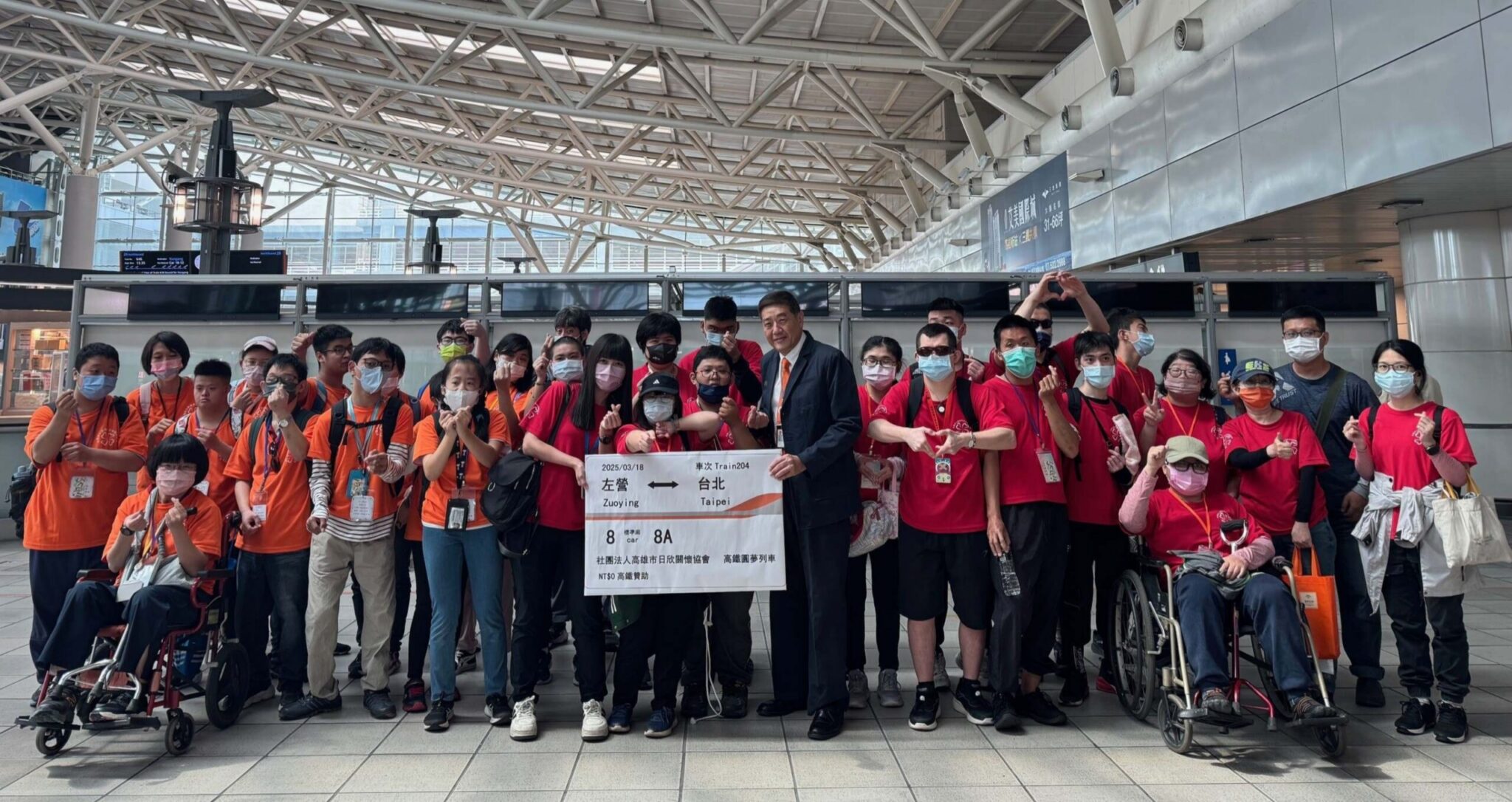 高鐵左營站溫馨傳愛 身障夥伴懷舊逛老街 高鐵左營站溫馨傳愛 身障夥伴懷舊逛老街