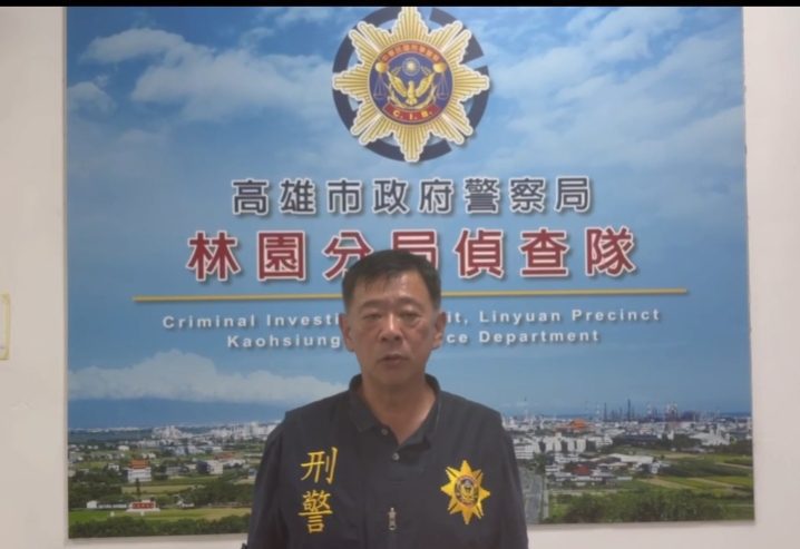 林園分局偵查隊長說明偵辦情形。警方提供