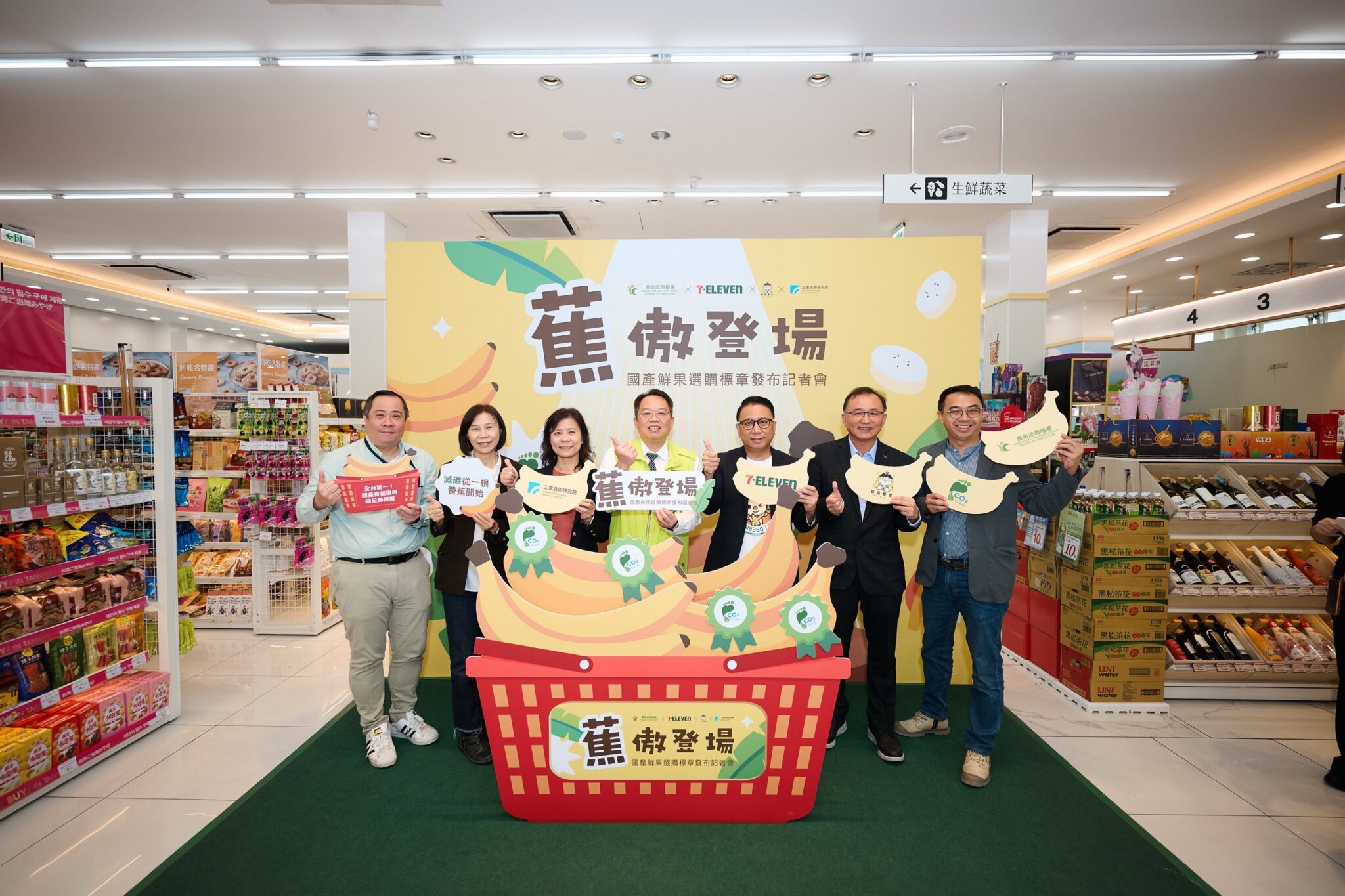 農糧署推廣國產鮮果與標章選購,打造永續農業新典範 農糧署推廣國產鮮果與標章選購,打造永續農業新典範