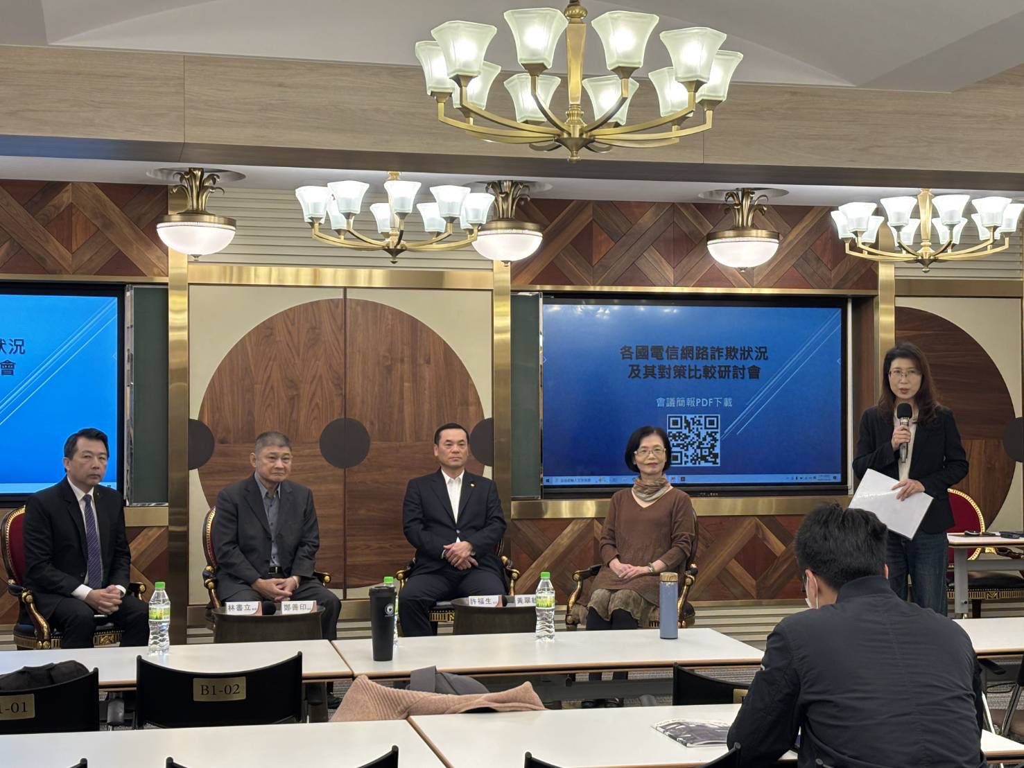 反詐論壇匯集國際經驗 林書立揭露AI深偽新詐術 專家齊籲制度與科技並進 反詐論壇匯集國際經驗 林書立揭露AI深偽新詐術 專家齊籲制度與科技並進