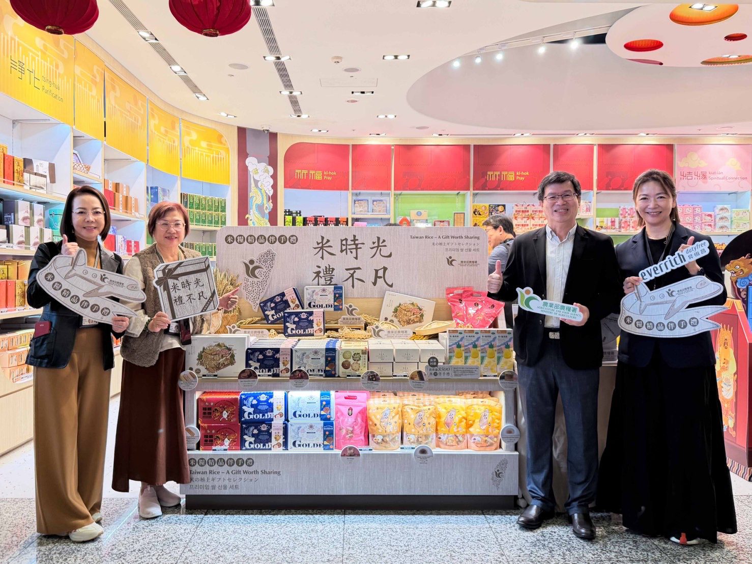 國門迎米香! 米糧精品伴手禮隆重進駐國際機場