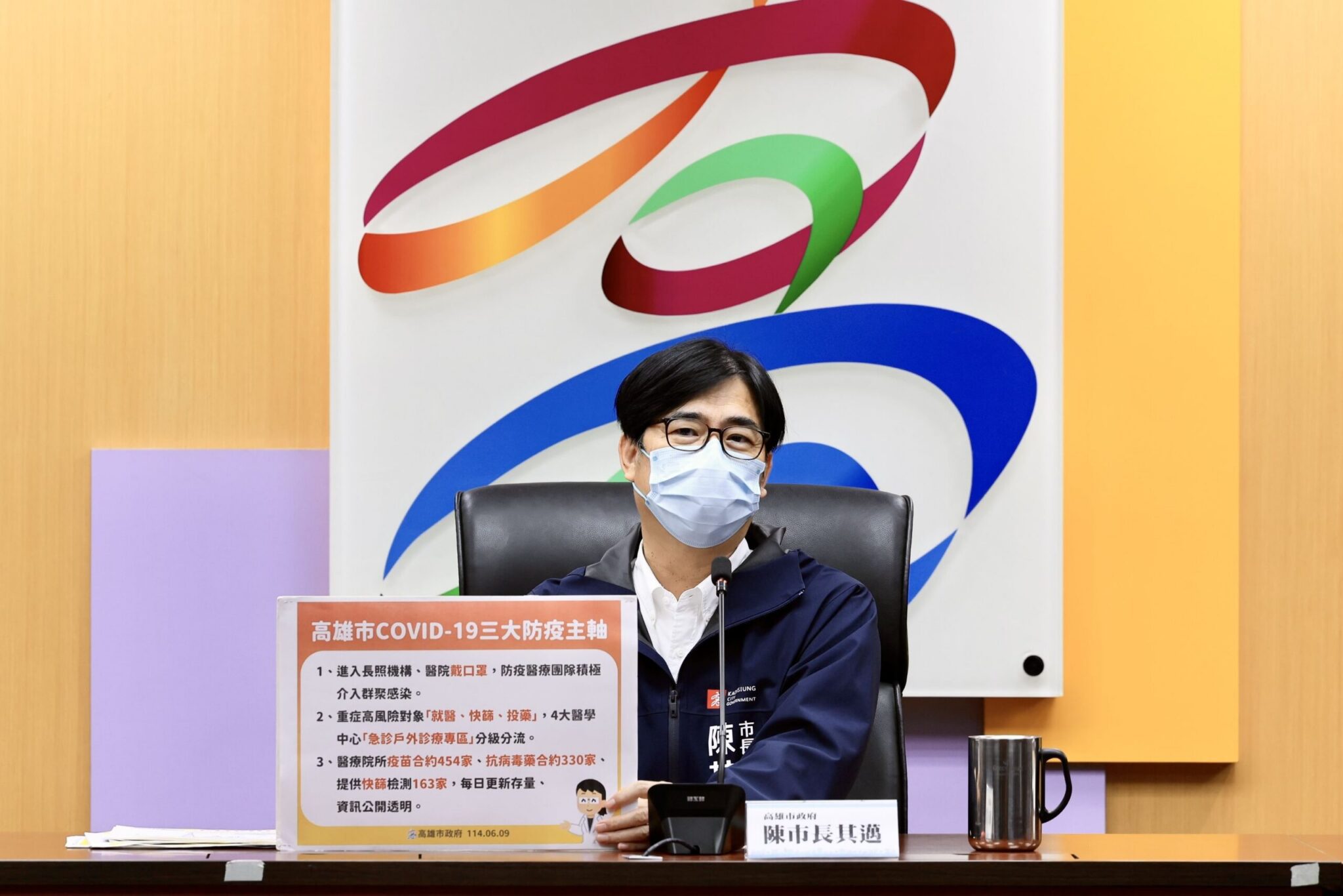 新冠疫情升溫流感化　高市府呼籲落實三大防疫主軸　並啟動急診分級分流確保防疫量能充足