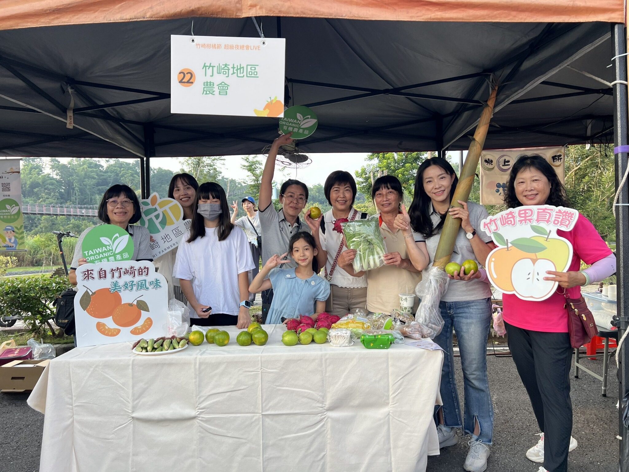 闖關學知識！竹崎柑橘節推有機　變身親子遊藝間