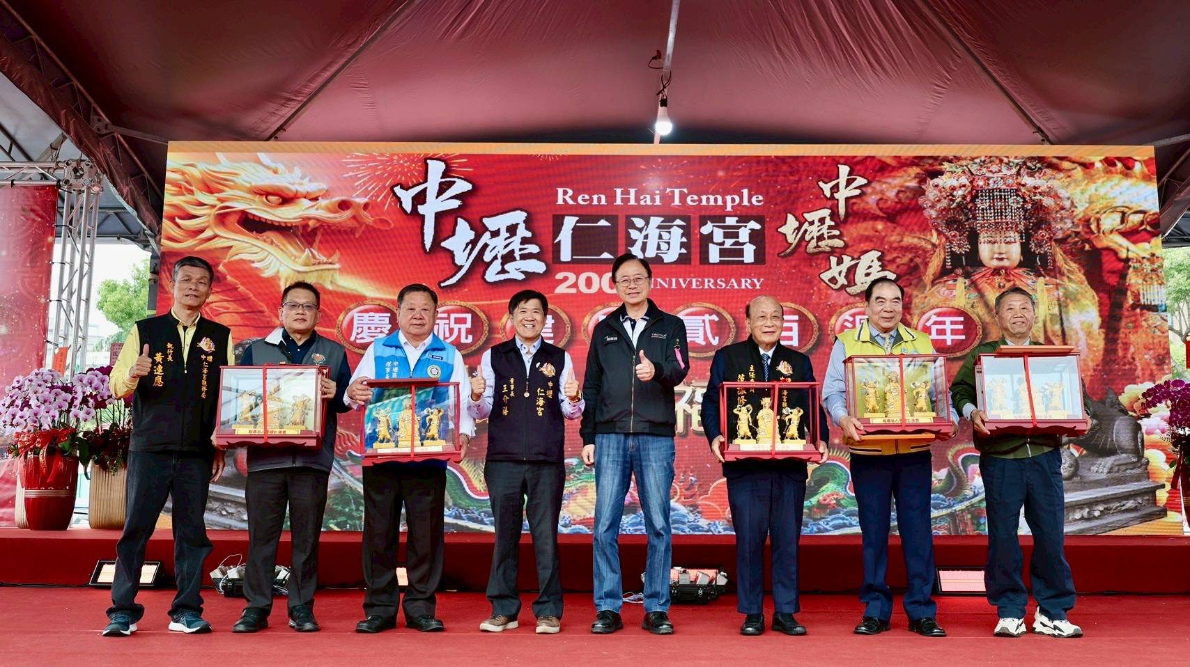 仁海宮建宮200週年五朝福醮圓滿落幕 捐助200萬元 張善攻市長肯定仁海宮展現宗教温暖