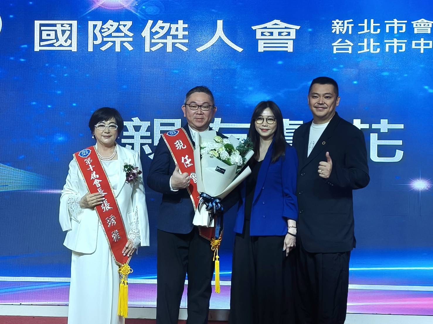 徐若瑄獲頒新北市國際傑人會榮譽會友 自己最大的心願 ：「世界平安，大家平安」 與大家分享