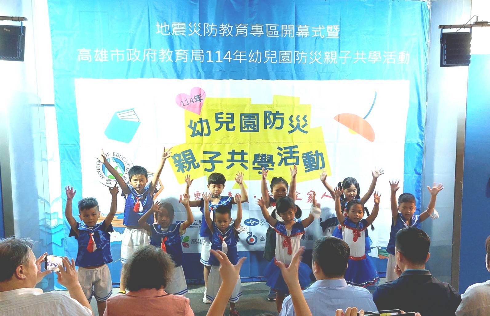 新一代地震體驗屋 「震撼柒體驗」登場　科工館「地震災防教育專區」啟用