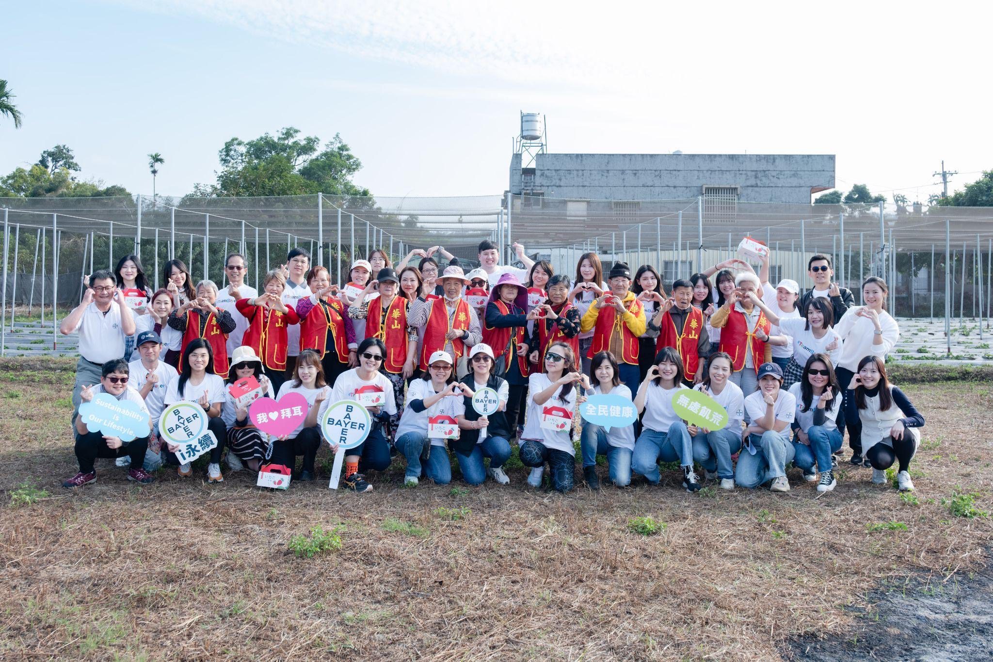 氣候變遷冬天不夠冷!台灣拜耳解救草莓生存危機 牽起環境、社會溫暖連結 氣候變遷冬天不夠冷!台灣拜耳解救草莓生存危機 牽起環境、社會溫暖連結