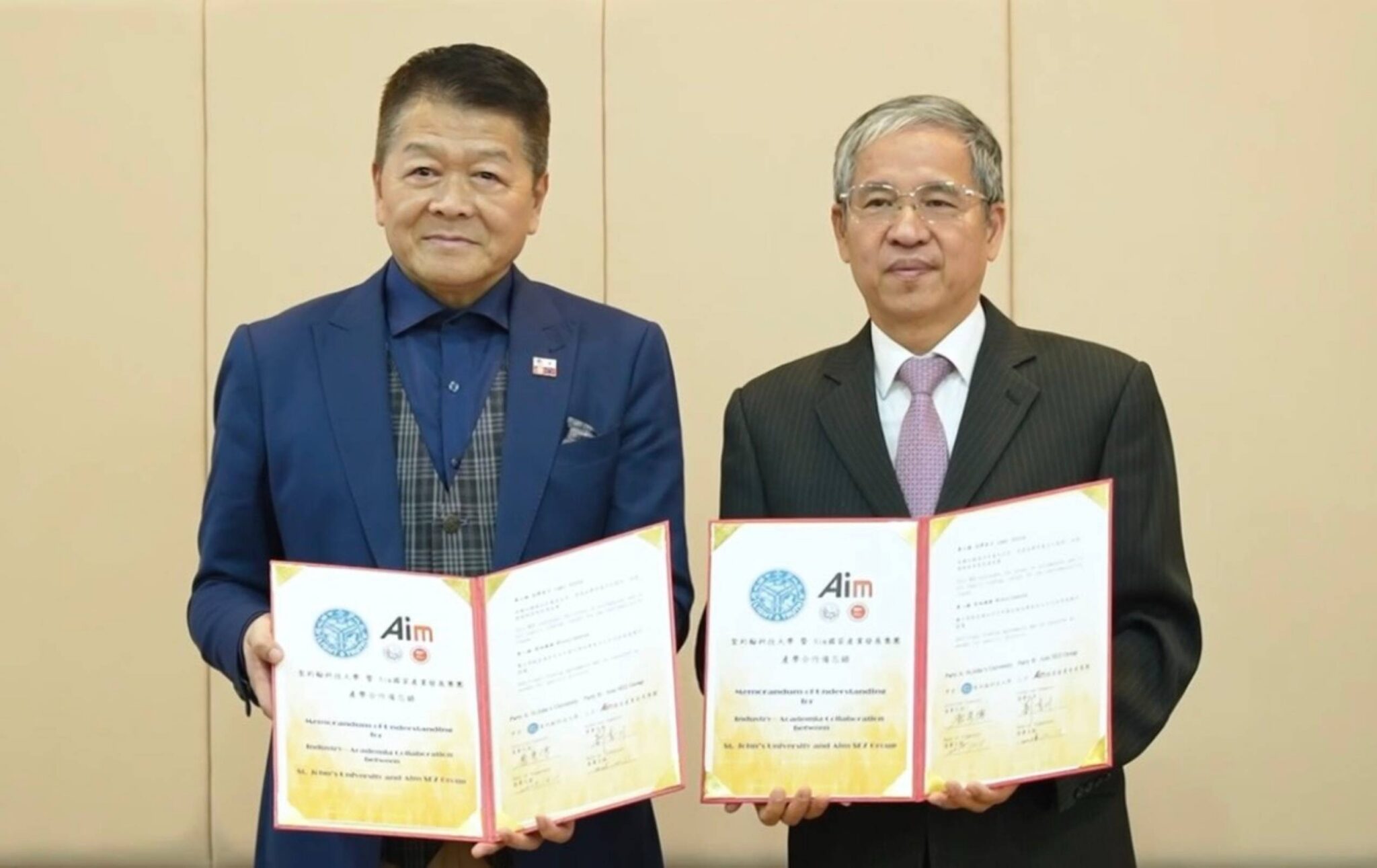 聖約翰科技大學攜手Aim國家產業發展集團 簽署產學合作備忘錄 聖約翰科技大學攜手Aim國家產業發展集團 簽署產學合作備忘錄