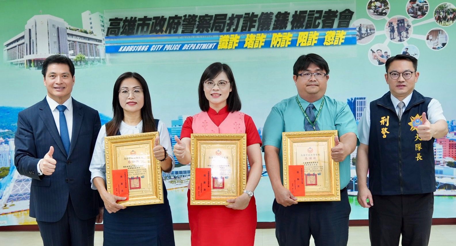 高市警局舉辦金融攔阻防詐座談會　推動LINE通報網創新機制