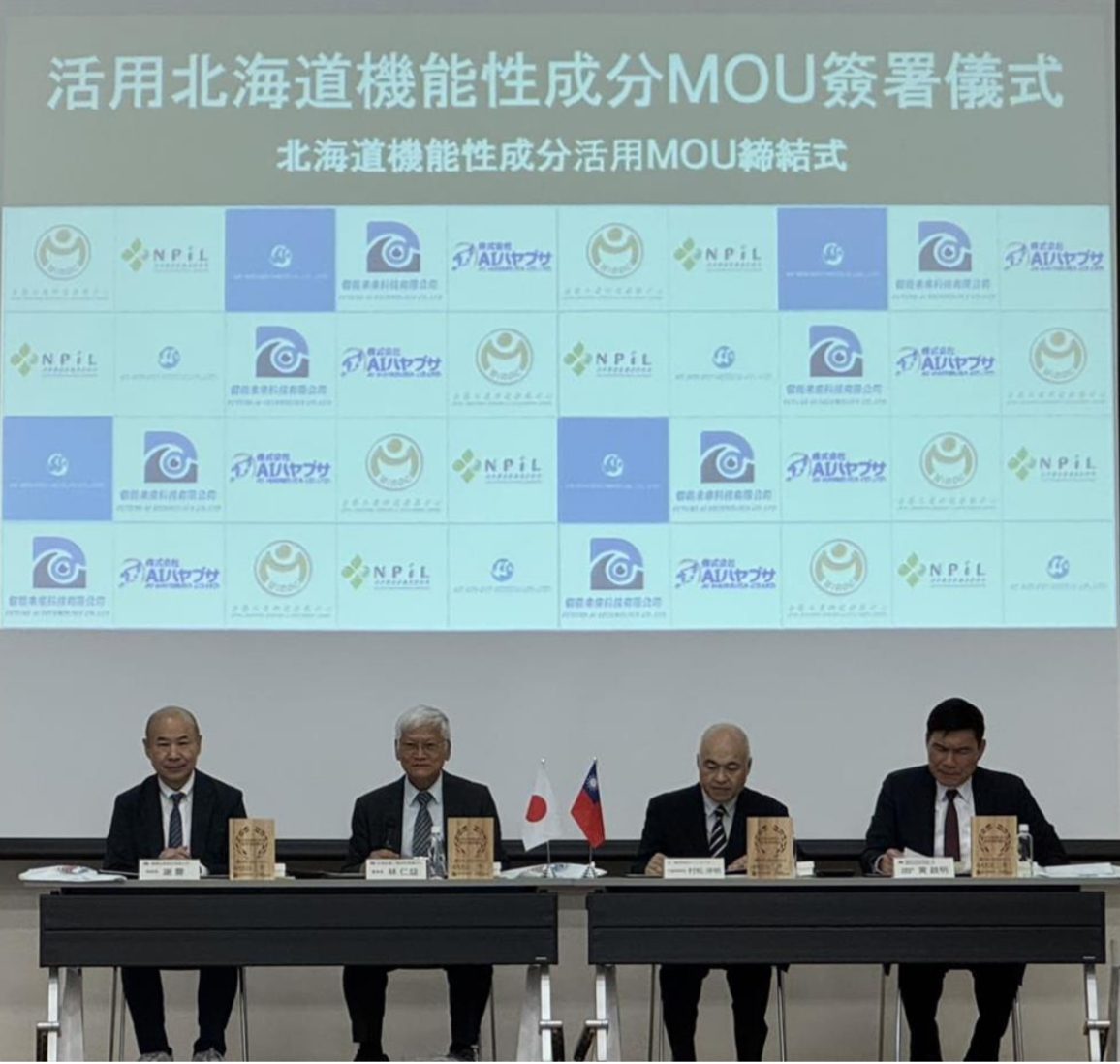 金屬中心攜手日本AI HAYABUSA公司簽署MOU 　開啟天然植萃技術應用國際合作新契機