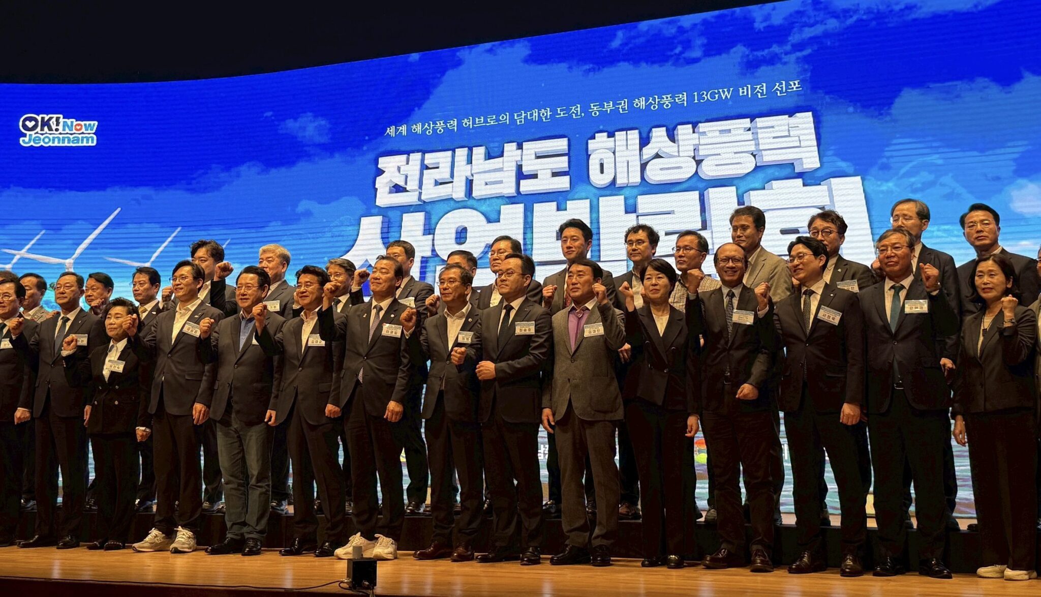 臺灣風訓公司開拓海外市場有成 　繼日本後 　又與南韓產官學界簽署合作備忘錄 　攜手打造離岸風電人才基地