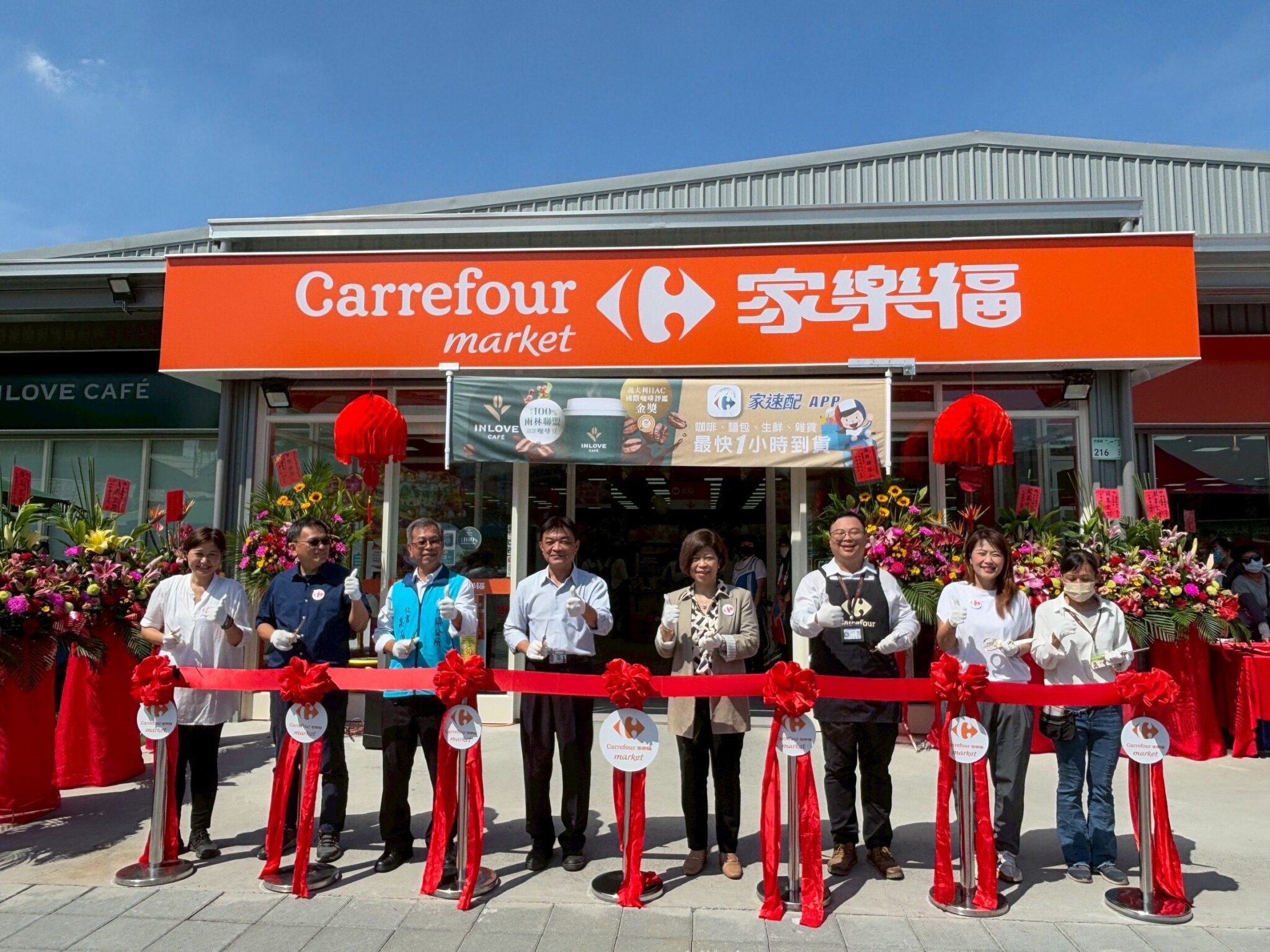 家樂福插旗屏東潮州 鄰近光春國中小與潮州高中、車站商圈 屏東潮州光春店 全新複合式概念享熱食即點代做 現煮咖啡 家樂福插旗屏東潮州 鄰近光春國中小與潮州高中、車站商圈 屏東潮州光春店 全新複合式概念享熱食即點代做 現煮咖啡