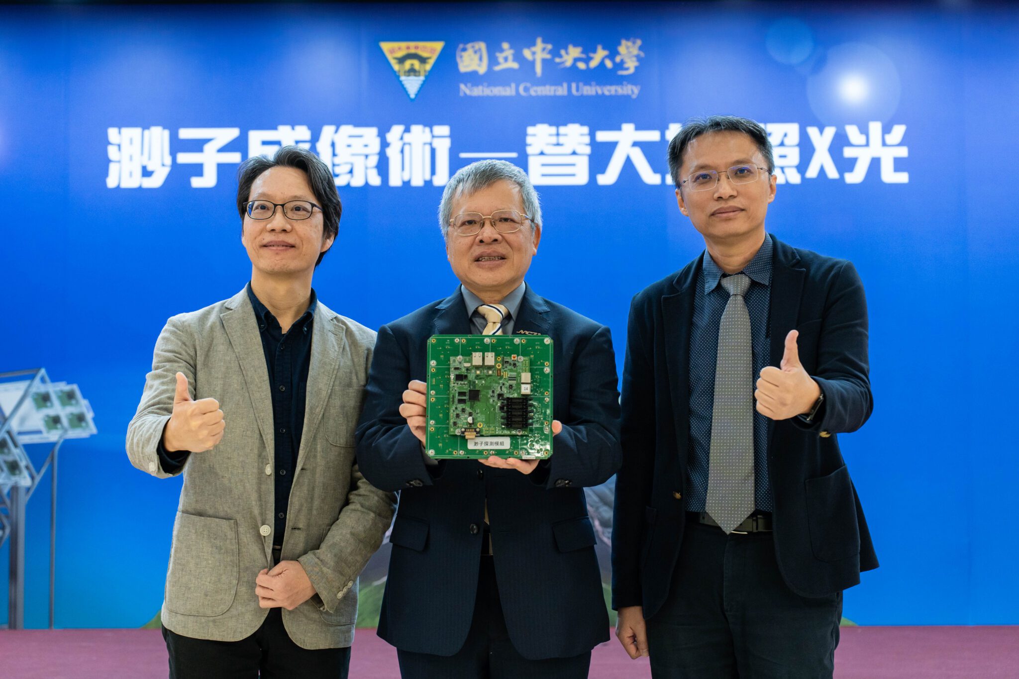 中央大學團隊開啟創新研究「渺子成像術（Muography）」