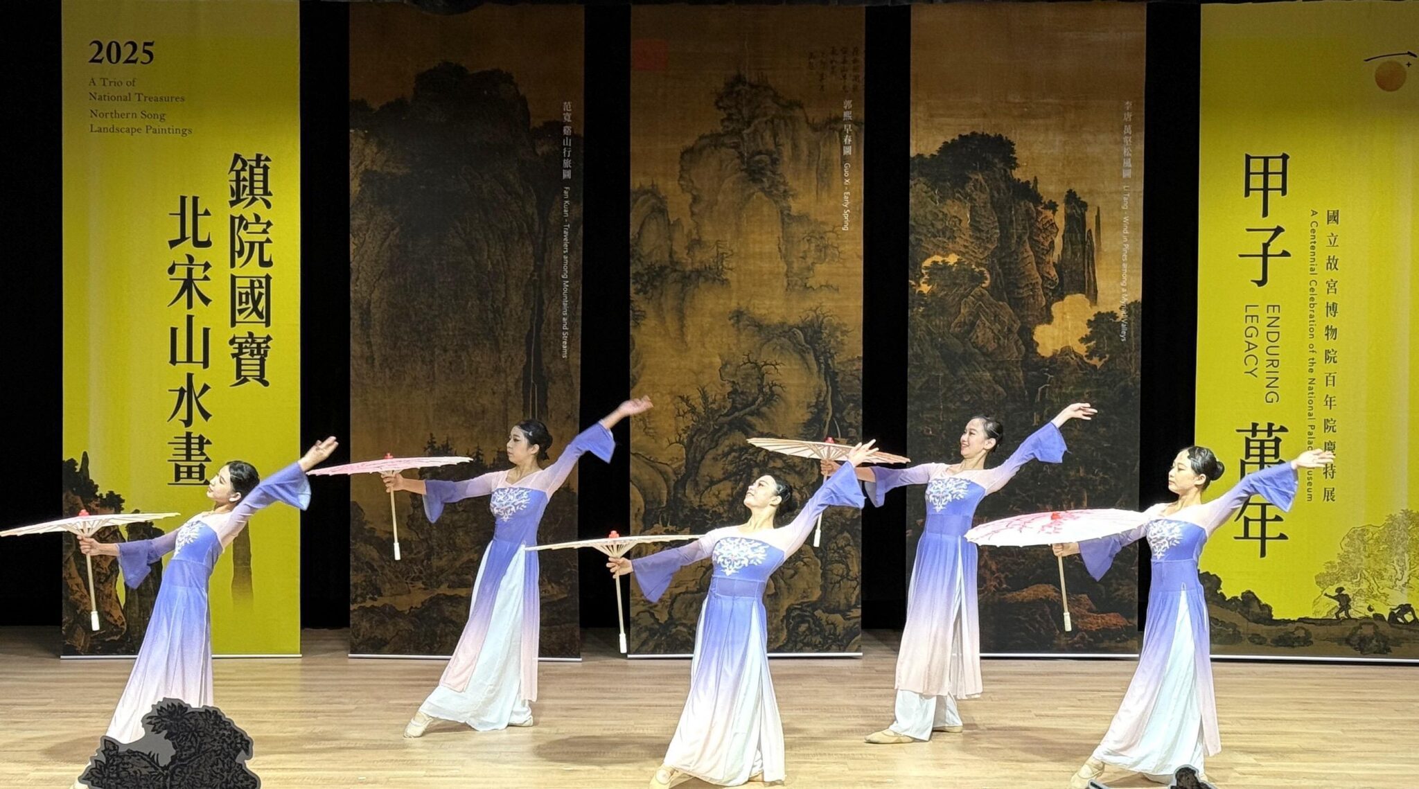 故宮百年慶三國寶巨畫首合體　限42天南院稀有登場