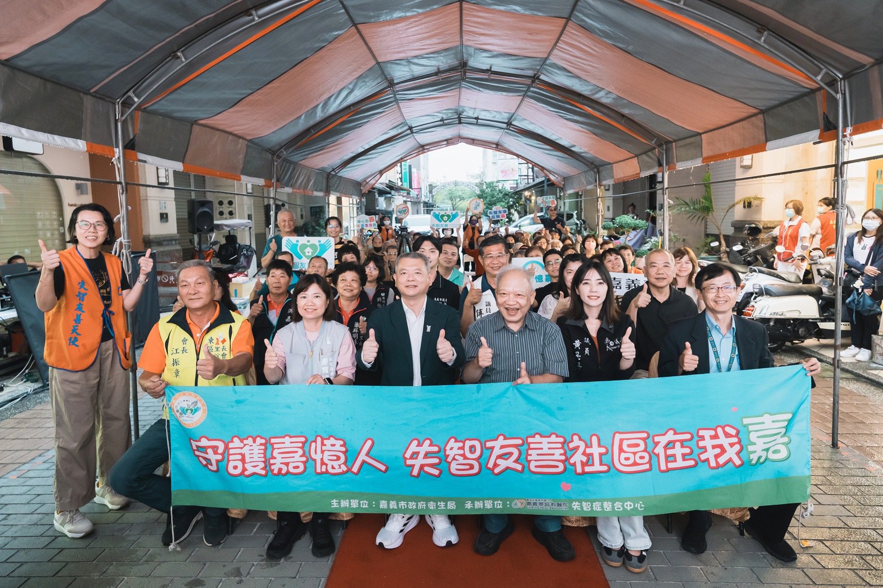 社區共融行動　嘉義市陪伴失智者「憶」起走