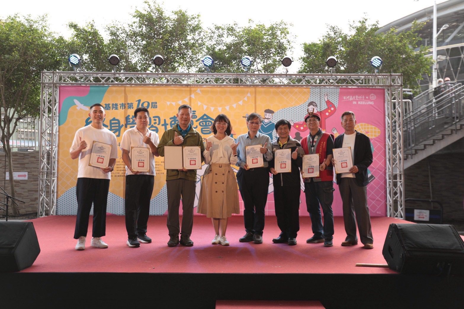 基隆終身學習博覽會熱鬧登場　展現多元創新成果