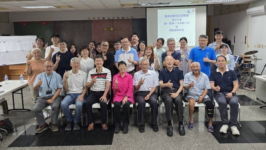 《台灣治療性社區聯盟》正式成立　各界菁英跨界集結，為戒癮者搭起復元之橋