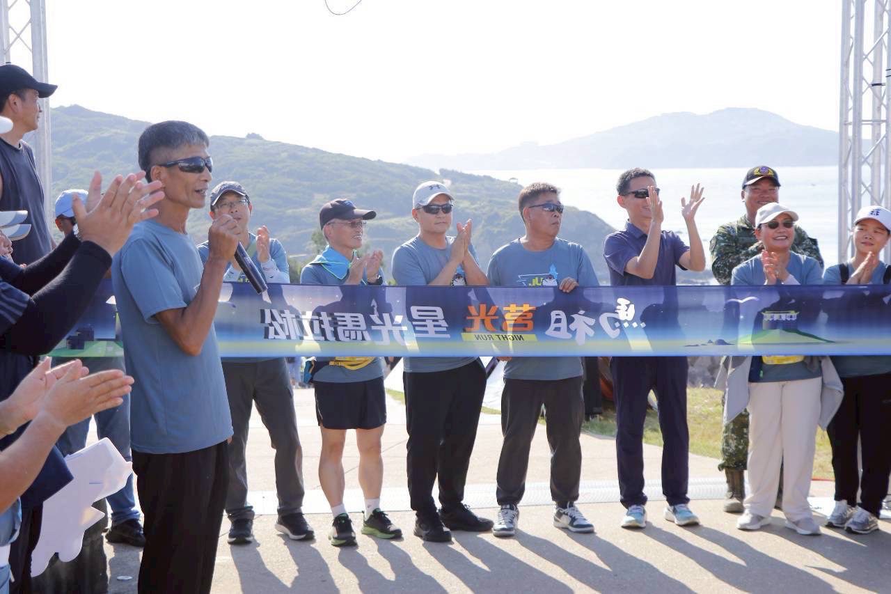 600跑者齊聚東莒！2025馬祖莒光星光馬拉松盛大開跑 星光海風點亮離島夜空