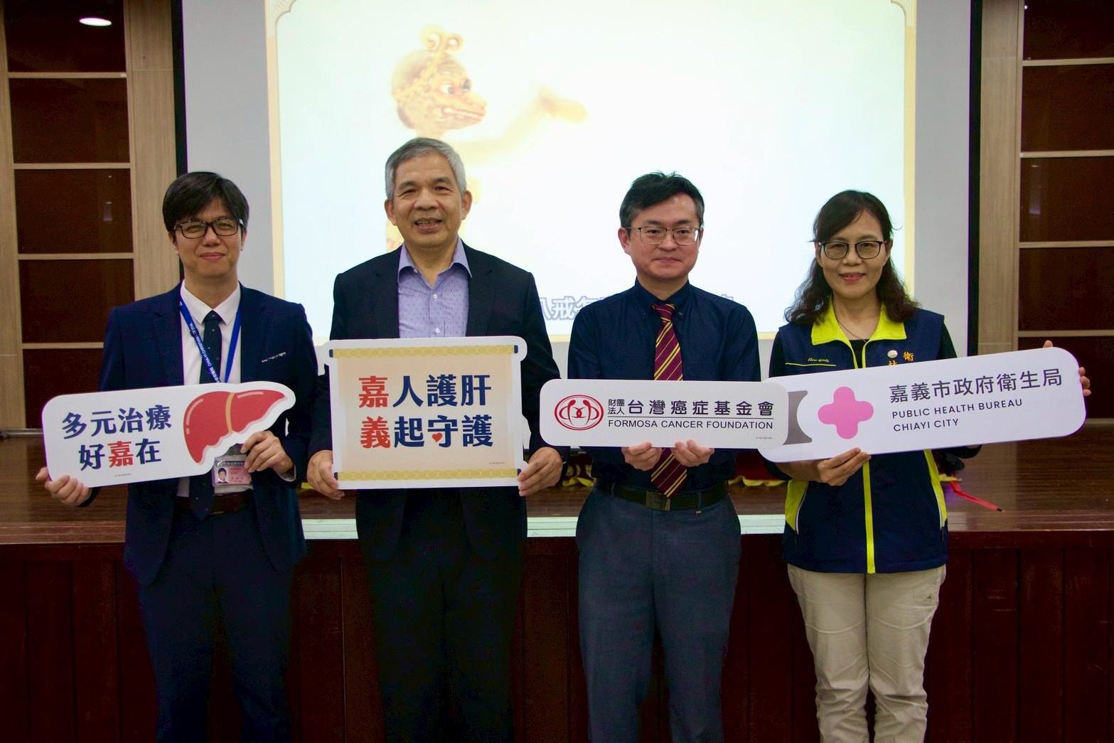 「護肝五哩路」健康講座登場　嘉義市攜手專家守護市民肝健康