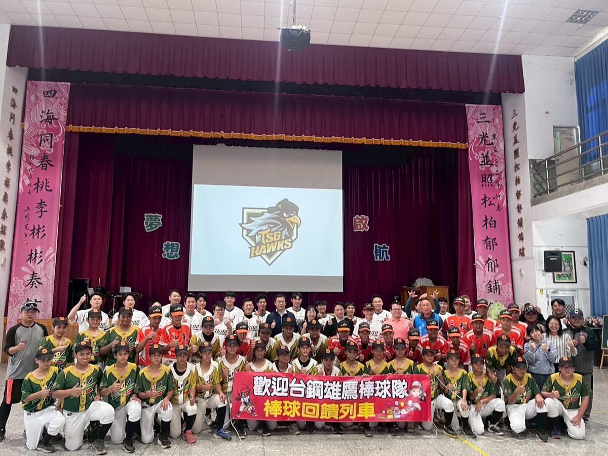 台鋼雄鷹職棒隊飛入南投「三光國中」 與偏鄉球員一起築夢起飛 台鋼雄鷹職棒隊飛入南投「三光國中」 與偏鄉球員一起築夢起飛