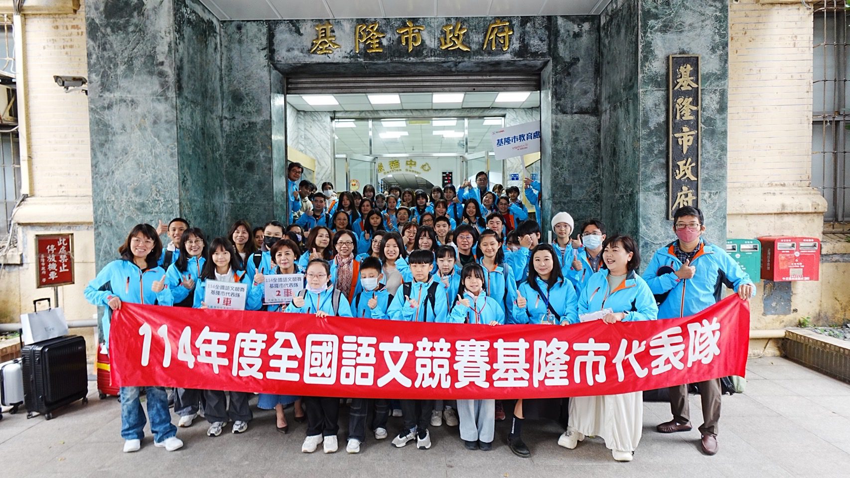 全國語文競賽匯聚逾2500好手　基隆表現優異勇奪7特優