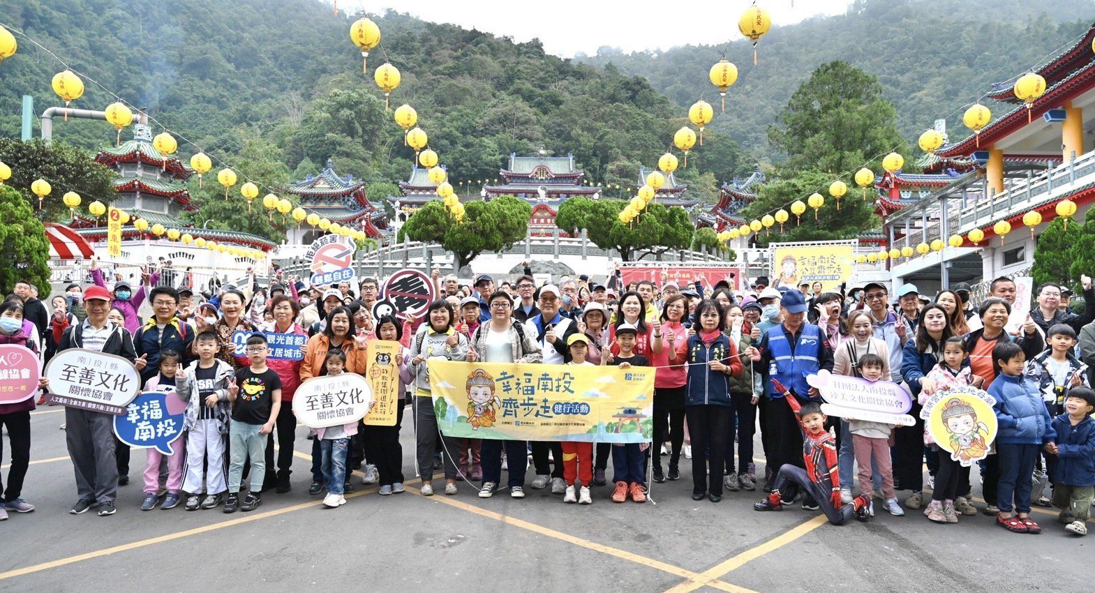 「幸福南投齊步走」在埔里地母廟盛大登場 千人健行、音樂市集 用幸福步調行銷南投魅力 「幸福南投齊步走」在埔里地母廟盛大登場 千人健行、音樂市集 用幸福步調行銷南投魅力