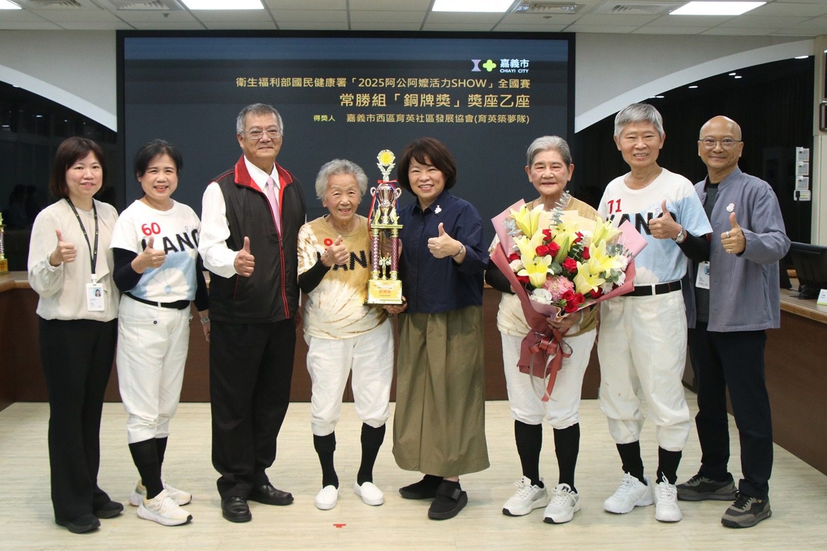 嘉義市不老戰隊全國揚威　黃敏惠大讚展現慢老城市樂齡活力