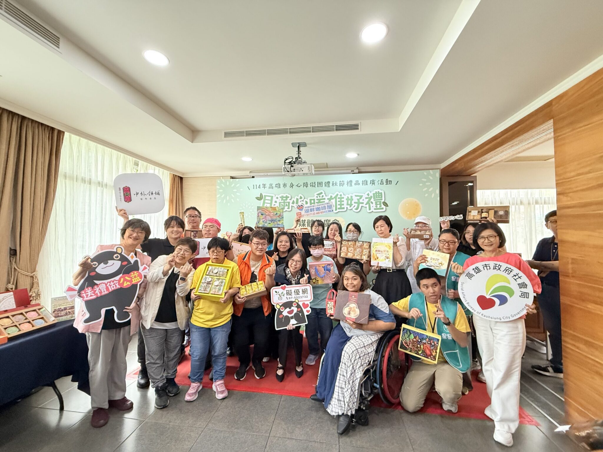 高雄市身障團體秋節禮品開賣　號召全國愛心支持　 8月16日衛武營共傳愛