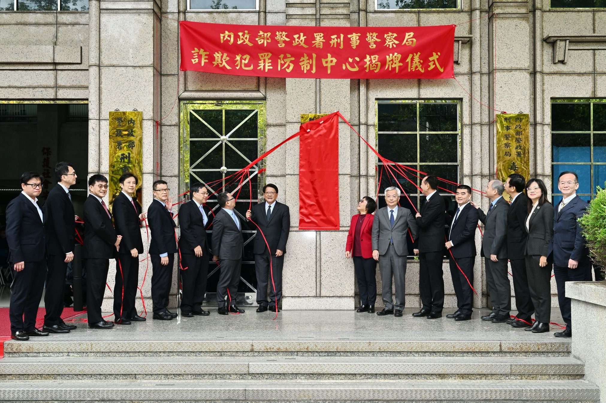 詐欺犯罪防制中心法制化啟航　跨部會合作、公私協力再升級